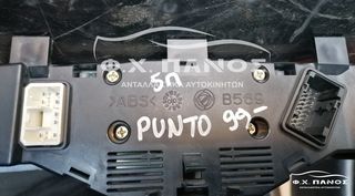 Διακόπτες Παραθύρου, Αλάρμ, Κονσόλα 5π FIAT PUNTO 99--thumb-2