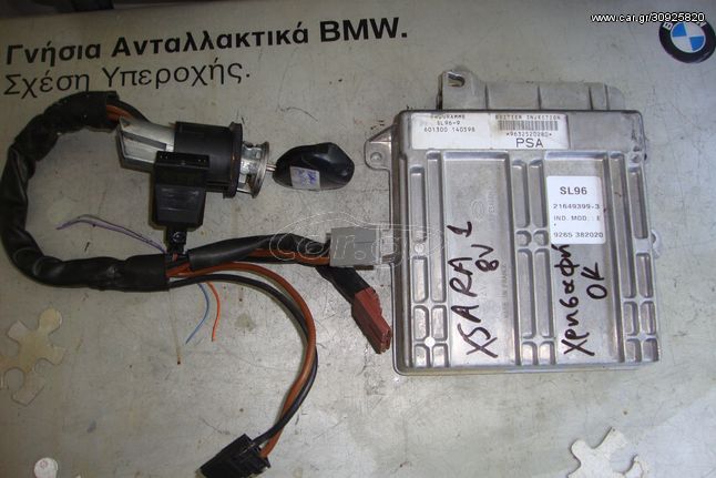 XSARA 1 Ανταλλακτικα & Αξεσουάρ Αυτοκινήτων Ηλεκτρικά - Ηλεκρονικά Εγκέφαλος + Κίτ