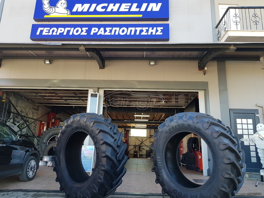 600/65R38 TRELLEBORG TM800 PROSFORA TEMAXIO 500EURO!!!!! DIATHESIMO 1 TEMAXIO