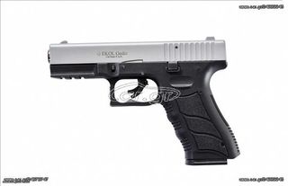 EKOL GEDIZ SATIN (GLOCK 17) 9mm Πιστόλι αντίγραφο-ισχυρού κρότου Σηματοδοσίας