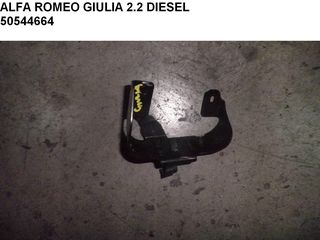 ALFA ROMEO GIULIA 2.2 DIESEL ΒΑΣΗ 50544664