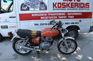 ΑΝΤΑΛΛΑΚΤΙΚΑ ->  HONDA CB 400T  HAWK, 1977-1978  / MOTO KOSKERIDIS 