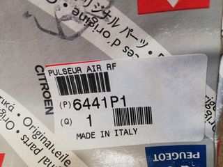 MOTER ΚΛΙΜΑΤΙΣΜΟΥ ΕΣΩΤΕΡΙΚΟ PEUGEOT 307 , 307CC
