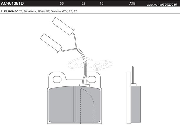 ΤΑΚΑΚΙΑ ΟΠ. ALFA ROMEO A75-A90-ALFETTA-GIULIETTA-GTV-RZ-SZ (AC DELCO) WVA 20641-20642-20912