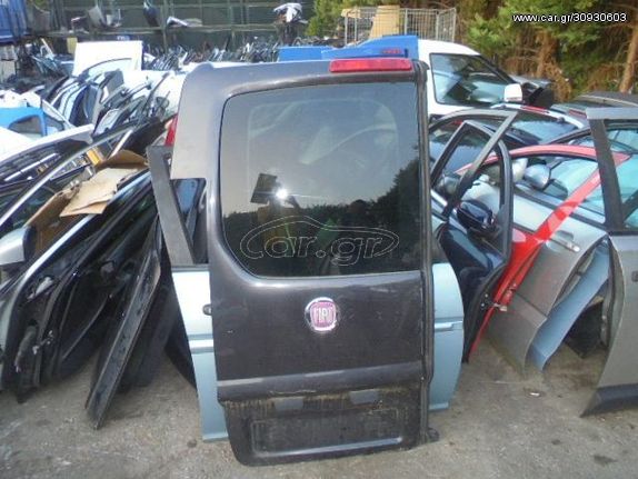 Πόρτα Πίσω Αριστερή Δίφυλλη Με Τζάμι για FIAT SCUDO (2007 -) *Γ* | Kiparissis - The King Of Parts