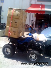 ΚΙΝΗΤΗΡΕΣ ΓΙΑ SHINERAY  200 ELANO ATV-thumb-10