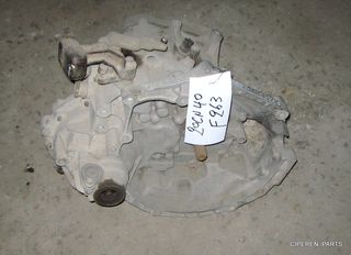 ΣΑΣΜΑΝ 20CN40 1,6 16v Citroen C3 ,16Ε2-Π1-F263