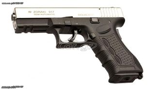 ZORAKI 917 SATIN 9mm Πιστόλι αντίγραφο starter pistol-ισχυρού κρότου Σηματοδοσίας