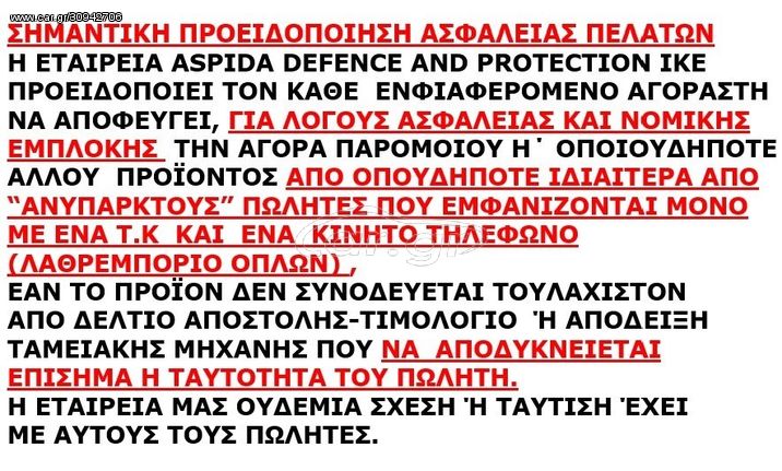 ZORAKI 917 SATIN 9mm Πιστόλι αντίγραφο starter pistol-ισχυρού κρότου Σηματοδοσίας-thumb-1