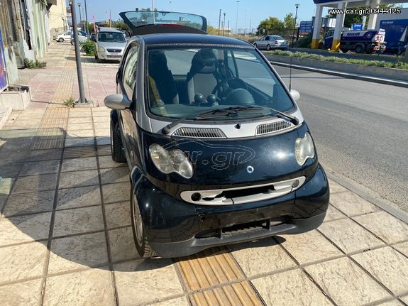 SMART FORTWO 1997-2007 ΔΙΑΦΟΡΑ ΑΝΤΑΛΛΑΚΤΙΚΑ ΑΠΟ 