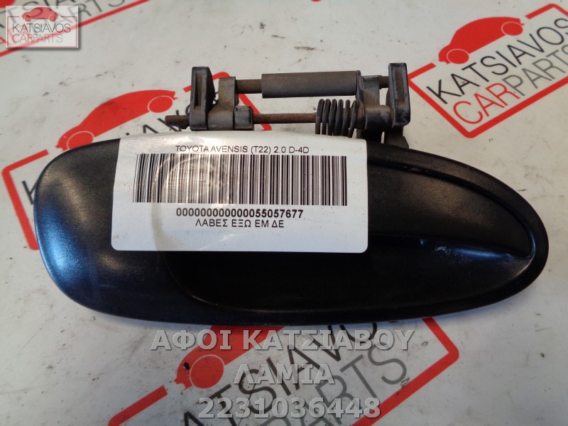 ΛΑΒΕΣ ΕΞΩ ΕΜ ΔΕ TOYOTA AVENSIS (T22) 2.0 D-4D