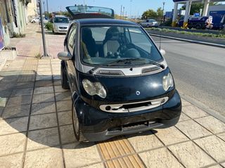 SMART FORTWO 1997-2007 ΔΙΑΦΟΡΑ ΑΝΤΑΛΛΑΚΤΙΚΑ ΑΠΟ SMART FORTWO