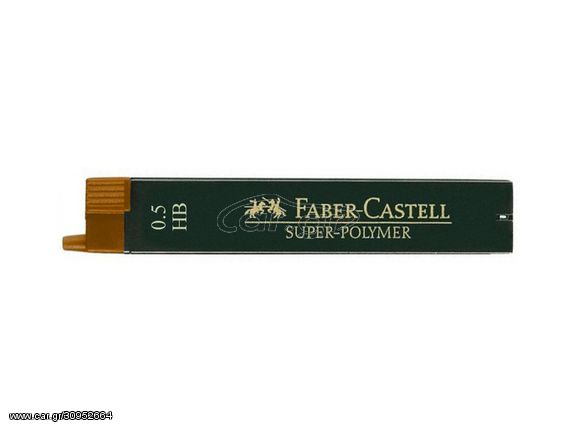 Μύτες μηχανικών μολυβιών Faber Castell 0.5mm ΗΒ