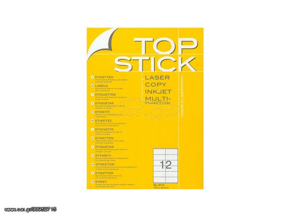 Ετικέτες αυτοκόλλητες TOPSTICK No8715 (105x48mm) (Λευκό)