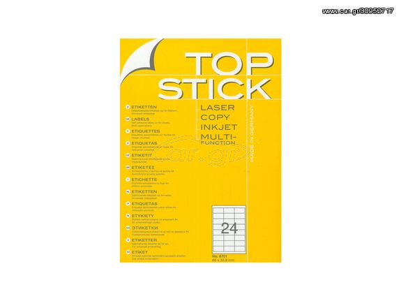 Ετικέτες αυτοκόλλητες TOPSTICK No8701 (66x33,8mm) (Λευκό)