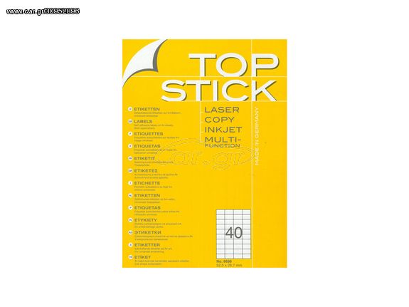 Ετικέτες αυτοκόλλητες TOPSTICK No8698 (52,5x29,7mm) (Λευκό)