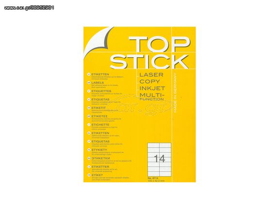 Ετικέτες αυτοκόλλητες TOPSTICK No8714 (105x42,3mm) (Λευκό)