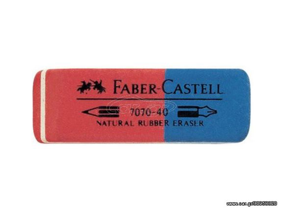 Γόμα FABER CASΤELL κόκκινη- μπλέ 187040