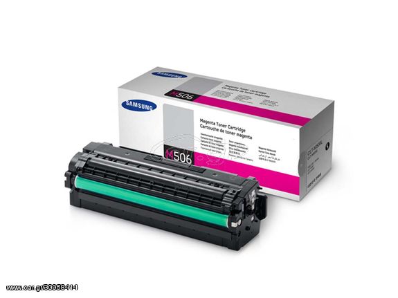 Toner εκτυπωτή SAMSUNG CLT-M506S Magenta (Magenta)