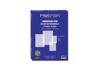 Ζελατίνες Πλαστικοποίησης A3 Metron 2x125mic (1 Φύλλο)