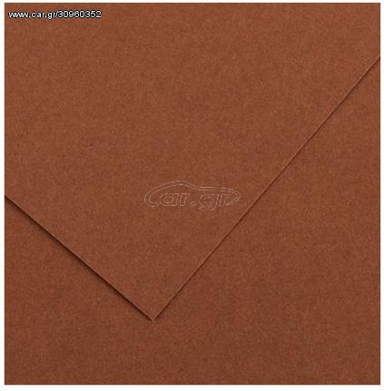 Χαρτί χειροτεχνίας CANSON Colorline 50x70cm 220gr No 34 Chocolate