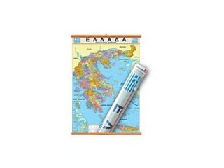 Χάρτης Ελλάδος (Ανάρτησης) 70x100cm