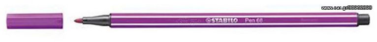 Μαρκαδόρος Stabilo Pen 68 1.00mm 68/58 Lilac