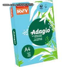 Χαρτί εκτύπωσης Adagio A4 80gr 500 φύλλα bright turquoise