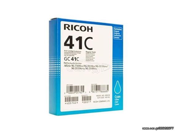 Μελανοταινία εκτυπωτή RICOH GELGC41C Cyan (Cyan)