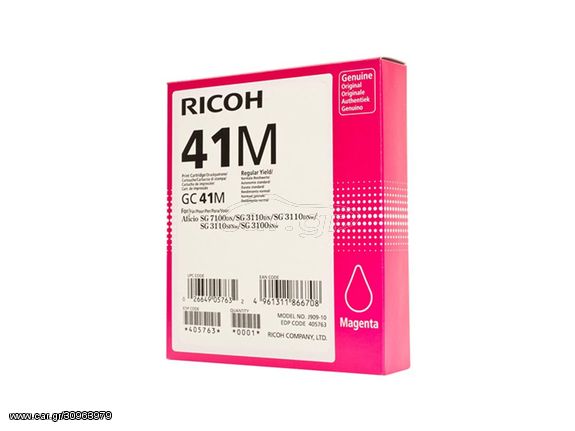 Μελανοταινία εκτυπωτή RICOH GELGC41M Magenta (Magenta)