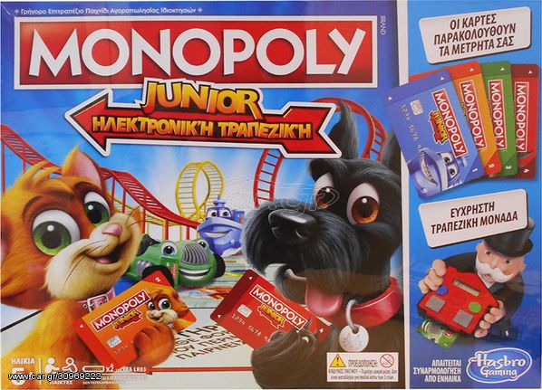 Monopoly Hasbro Monopoly Junior Electronic Banking (E1842)