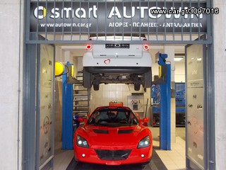 ◆◆◆ ΔΙΠΛΗ ΠΟΤΗΡΟΘΗΚΗ SMART ( 450 + 451 ) 1998 - 2015 ◆◆◆-thumb-2