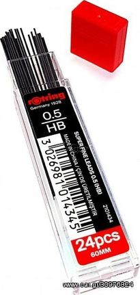 Μύτες μηχανικών μολυβιών ROTRING 0.5mm HB