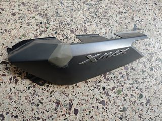 Πλαστικό ουράς Yamaha X-max 14-16