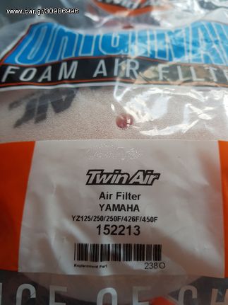 ΦΙΛΤΡΟ ΑΕΡΟΣ TWIN AIR YAMAHA YZ