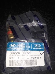 ΒΑΛΒΙΔΕΣ ΘΕΡΜΟΚΡΑΣΙΑΣ ΒΕΝΤΙΛΑΤΕΡ HYUNDAI ACCENT