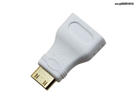 Raspberry Pi Zero HDMI Adaptor White (Mini HDMI to HDMI)