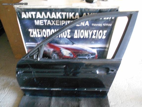 ΠΟΡΤΑ BMW E46 ΕΜΠΡΟΣ ΑΡΙΣΤΕΡΗ (L) (4 DOR) 1998-2005 <INT 1> (ΛΕΙΠΕΙ Η ΦΑΣΑ)