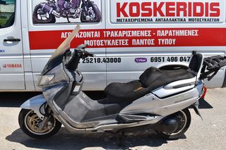 ΑΝΤΑΛΛΑΚΤΙΚΑ ->  SUZUKI  AN 250 BURGMAN / ΜΟΤΟ ΚΟΣΚΕΡΙΔΗΣ 