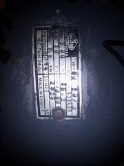Μοτερ 10ιπποι 2900στροφες ΚΗΜ-thumb-1
