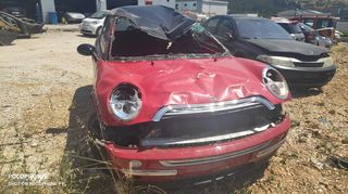 ΡΕΖΕΡΒΟΥΑΡ ΜΕ ΑΝΤΛΙΑ ΚΟΜΠΛΕ MINI COOPER R50 - R53