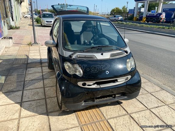 SMART FORTWO 1997-2007 ΔΙΑΦΟΡΑ ΑΝΤΑΛΛΑΚΤΙΚΑ ΑΠΟ ΤΑ ΠΑΝΤΑ ΣΤΗΝ LK ΘΑ ΒΡΕΙΣ