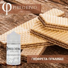 Philotimo Philotimo - Γκοφρέτα Πραλίνας SnV 30/60ml
