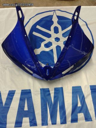 ΦΑΙΡΙΓΚ ΕΜΠΡΟΣ YAMAHA YZF-R6 2005-2009' 5SL-28330-01-P1