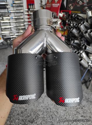 ΜΠΟΥΚΑ AKRAPOVIC CARBON Φ90 υπάρχει δεξιά και αριστερή KARALOIZOS exhaust