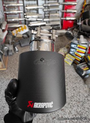 ΜΠΟΥΚΑ AKRAPOVIC CARBON Φ114  KARALOIZOS exhaust 