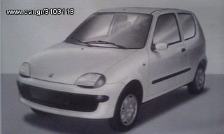 Seicento Καθρέπτης  *-thumb-4