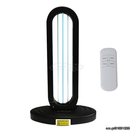 Επιτραπέζιος UV Λαμπτήρας με Ασύρματο Χειριστήριο - Λάμπα Αποστείρωσης Χώρου με Υπεριώδη Ακτινοβολία - Sterilization Lamp Disinfect Light
