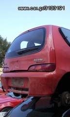 Seicento Υαλοκαθαριστήρες  *-thumb-13