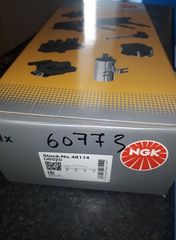 ΠΟΛΛΑΠΛΑΣΙΑΣΤΗΣ NGK-thumb-1